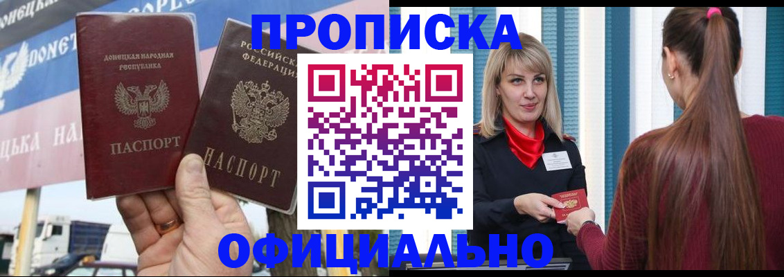 пропишу в квартире в Черняховске