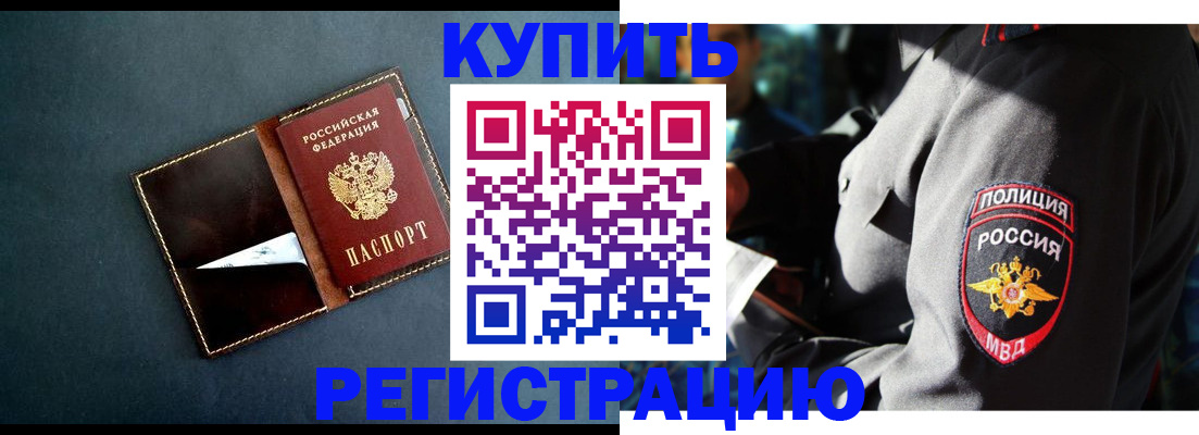 пропишу в квартире в Черняховске