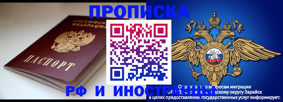 регистрация для школы в Черняховске